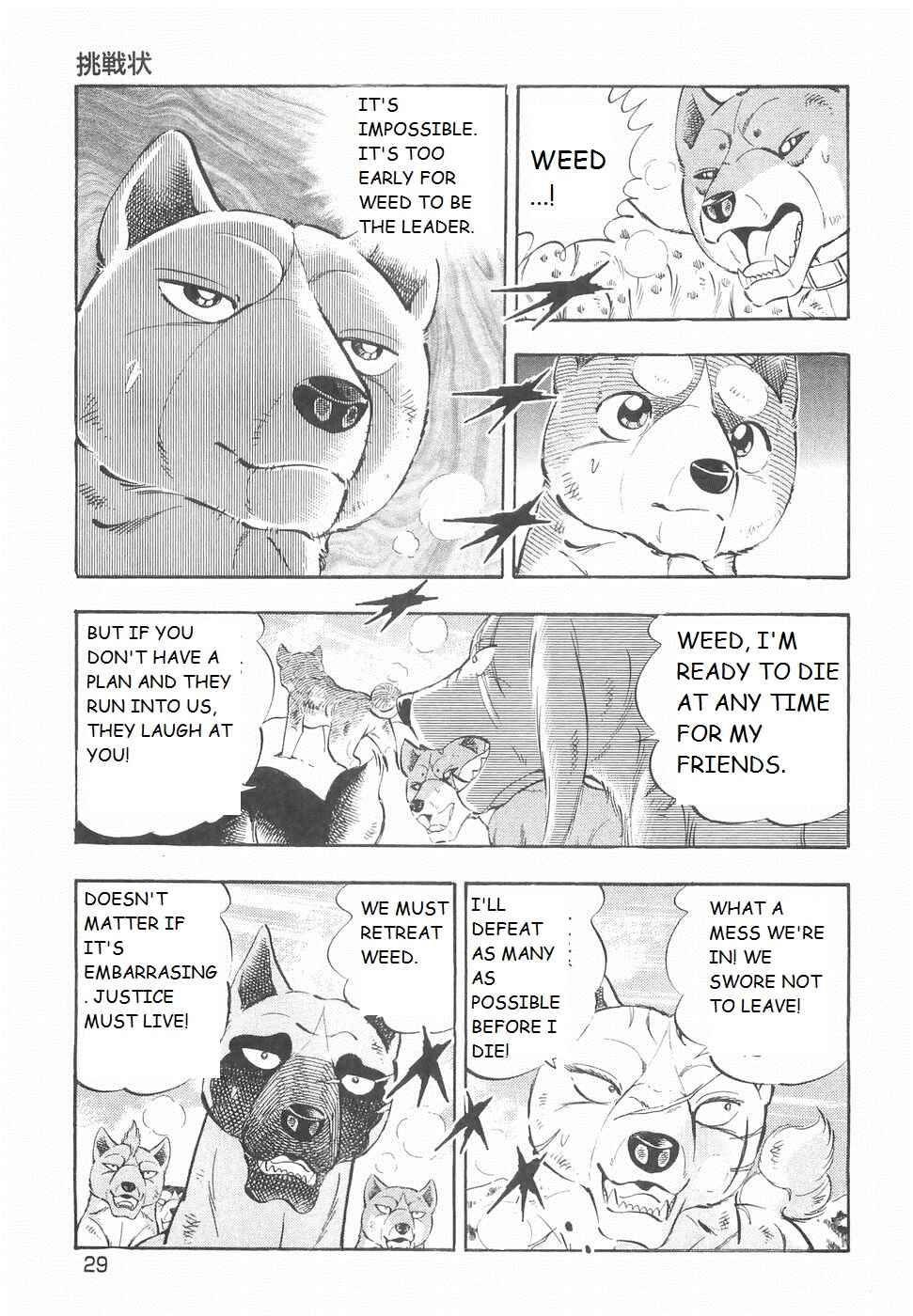 Chapter 188 - Page 18