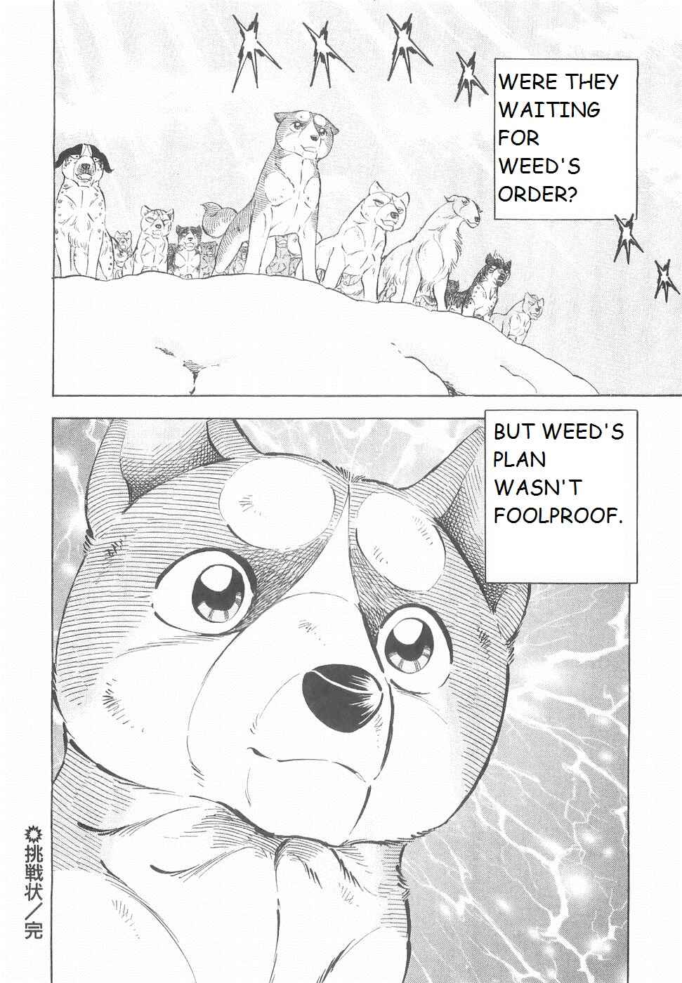 Chapter 188 - Page 20