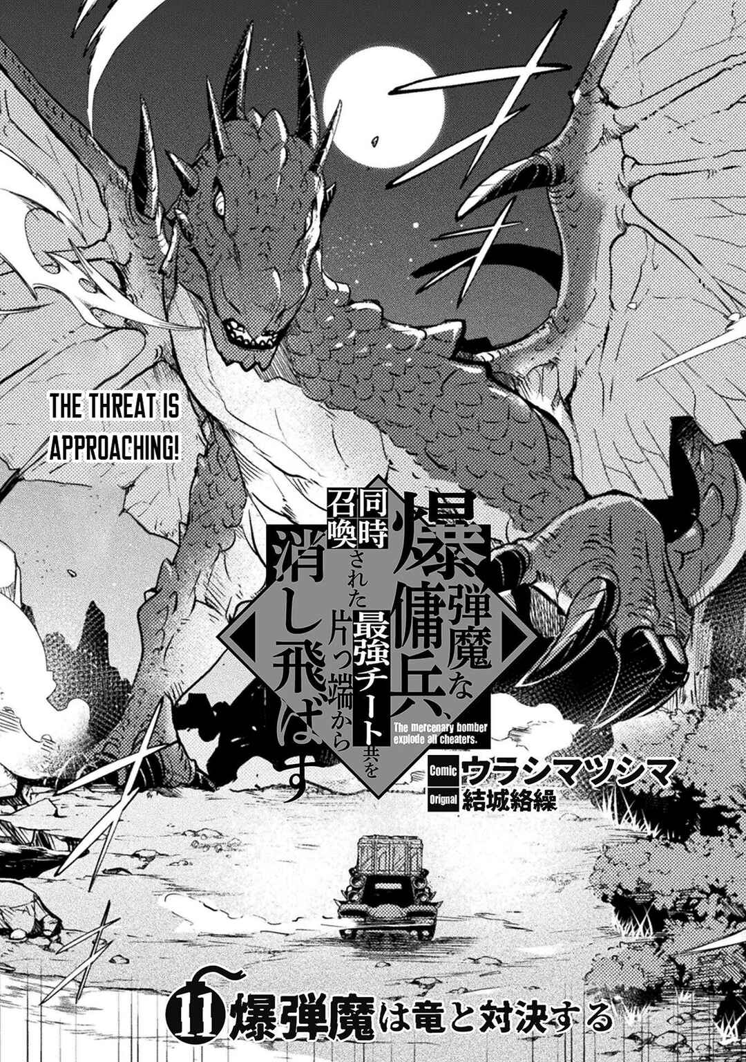 Chapter 11 - Page 2