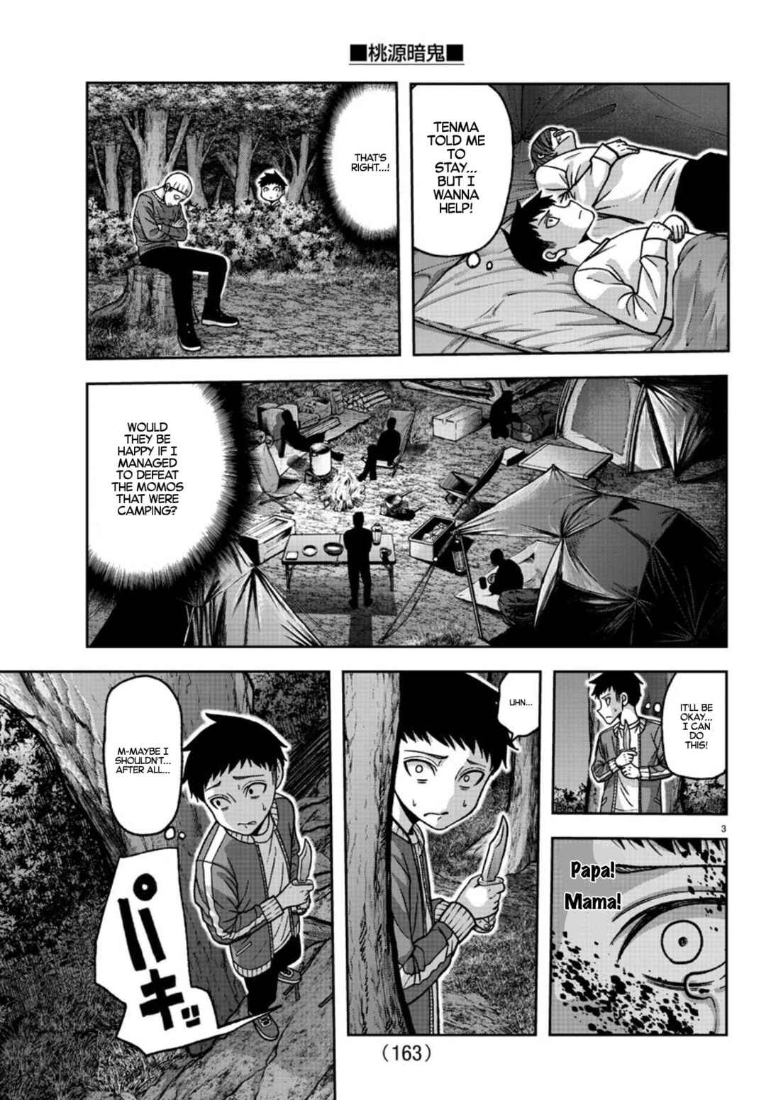 Chapter 152 - Page 3