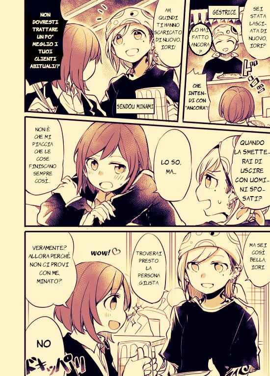 Chapter 1 - Page 2