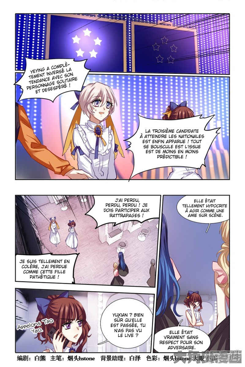 Chapter 124 - Page 2