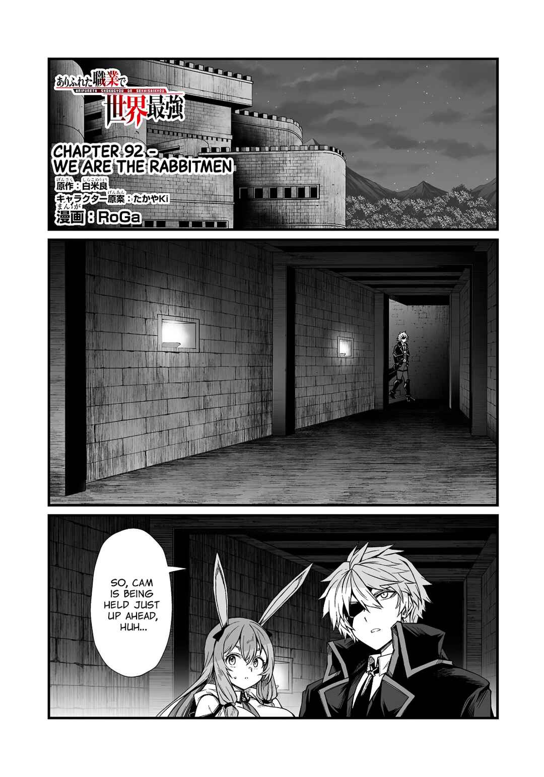 Chapter 92.1 - Page 1