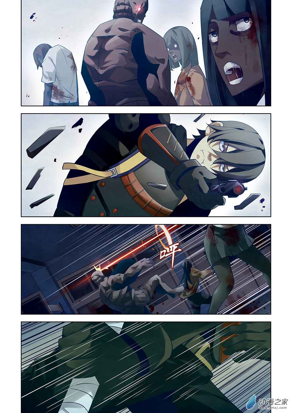 Chapter 24 - Page 12