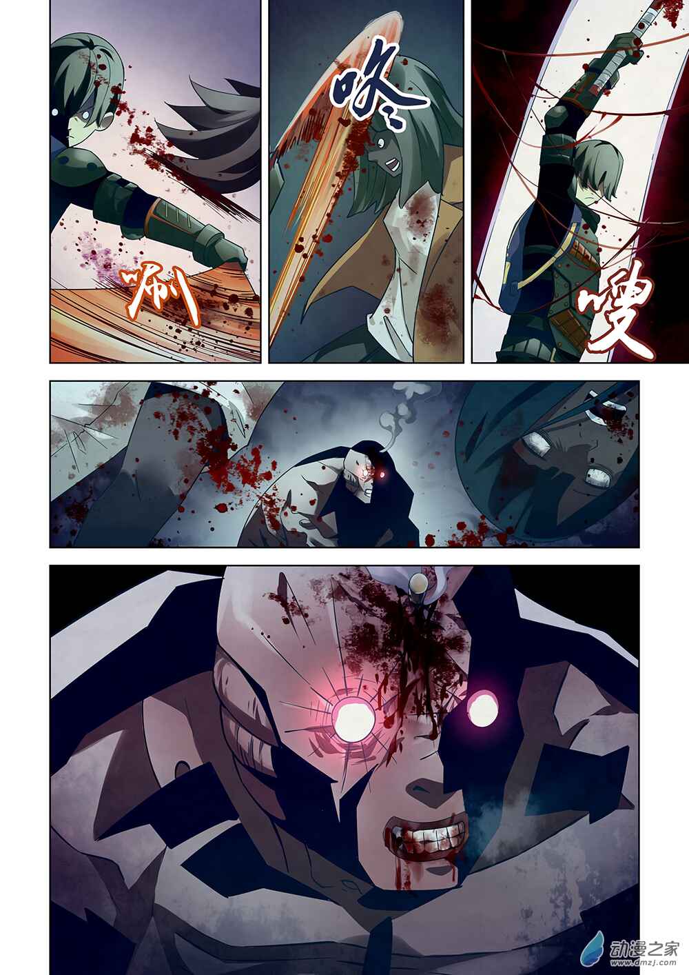 Chapter 24 - Page 13