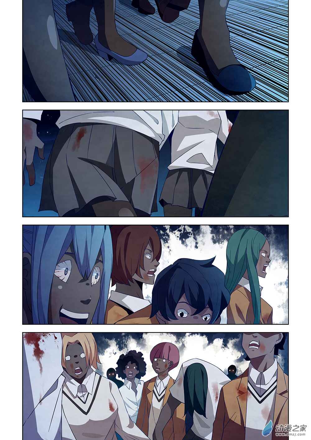 Chapter 24 - Page 3
