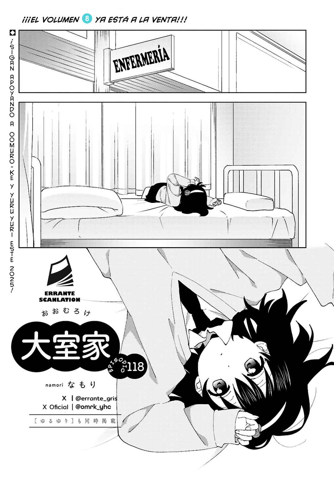 Chapter 118 - Page 1