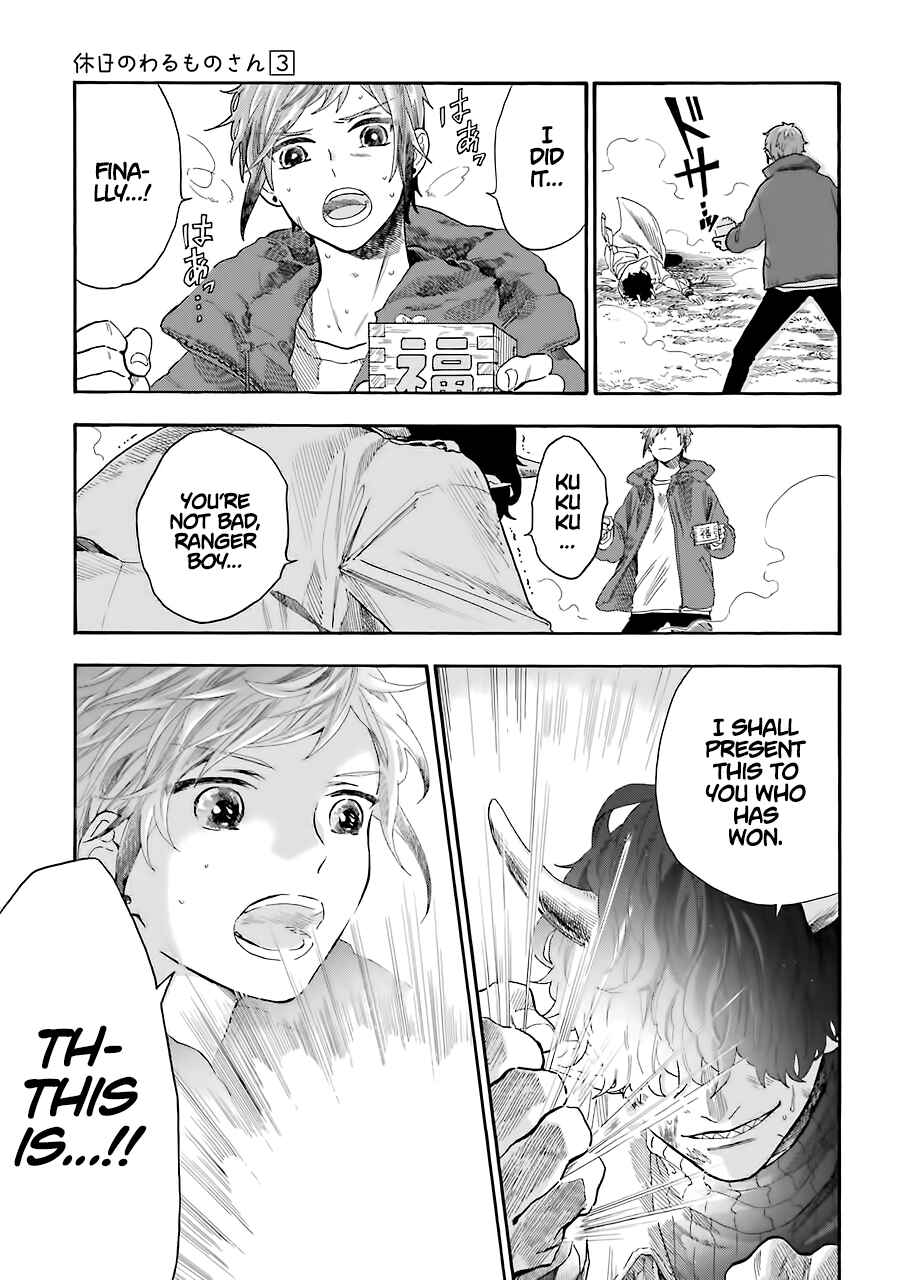 Chapter 33 - Page 4