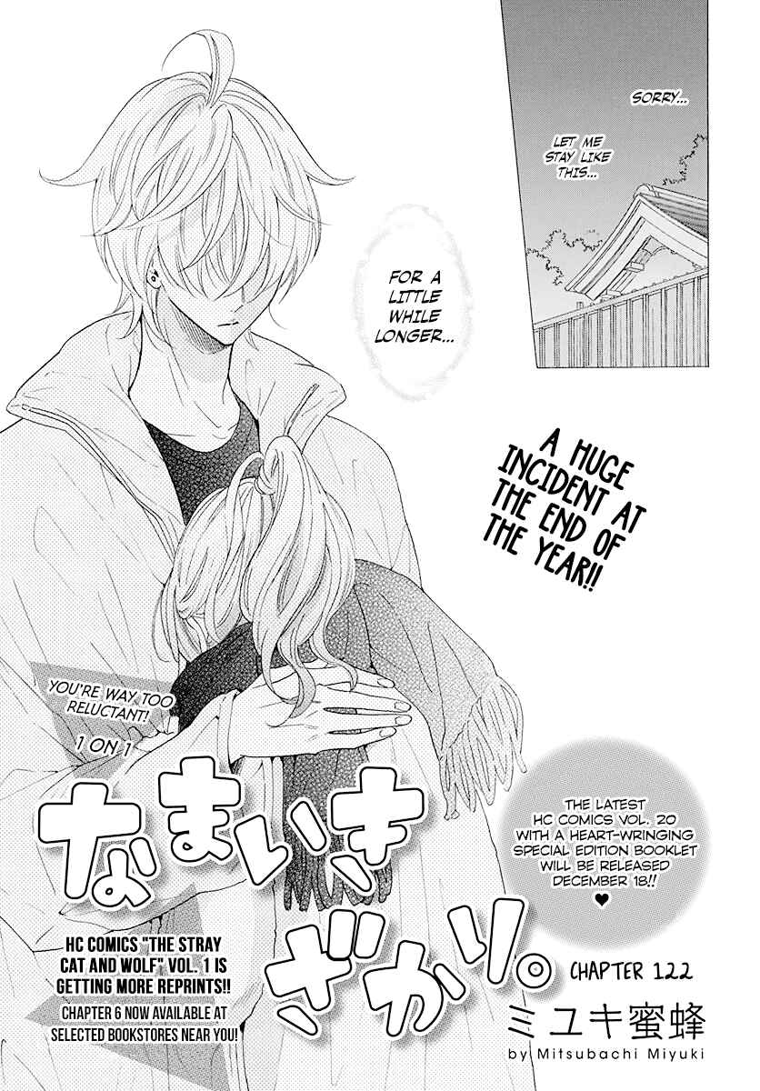 Chapter 122 - Page 1