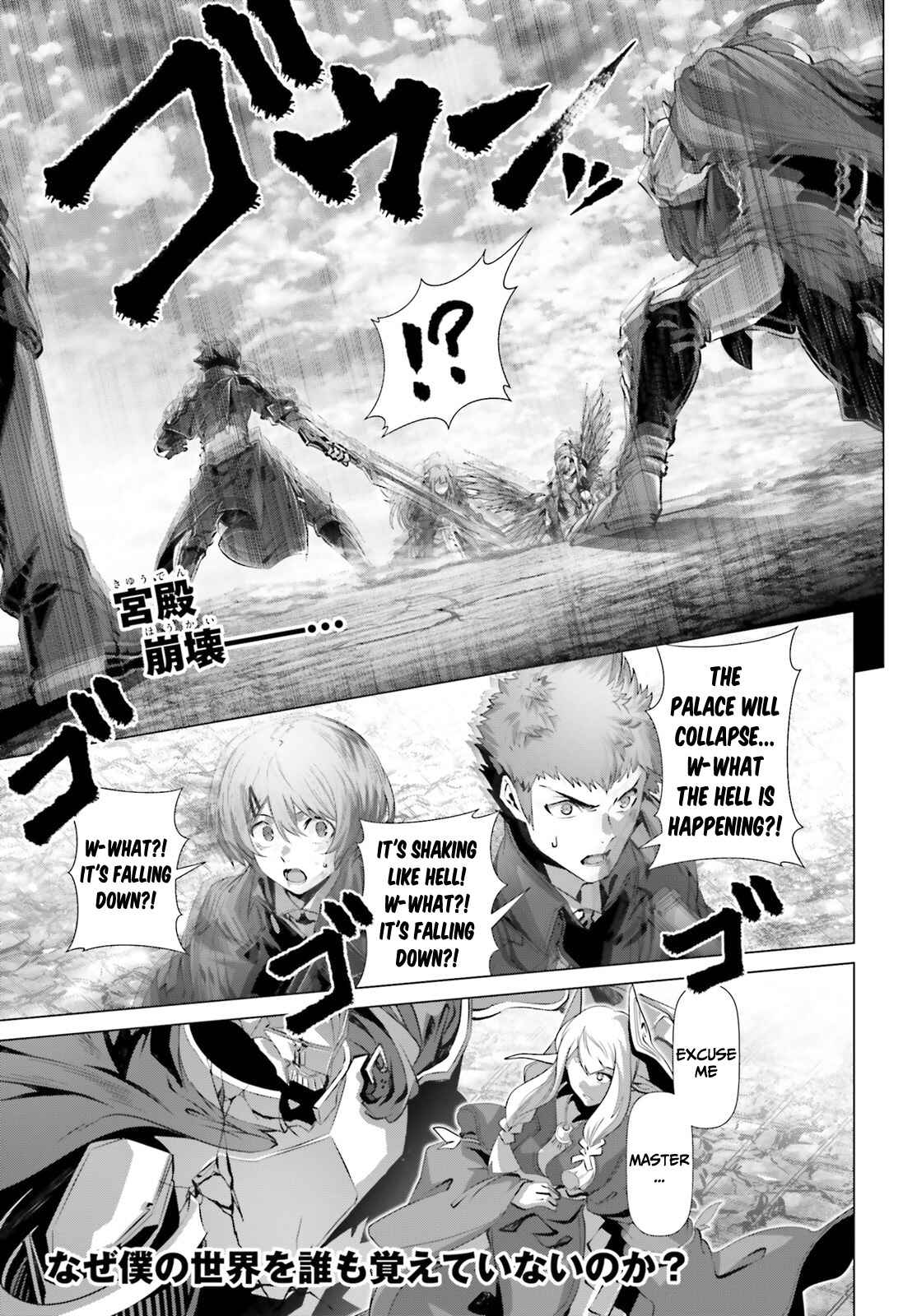 Chapter 31 - Page 2