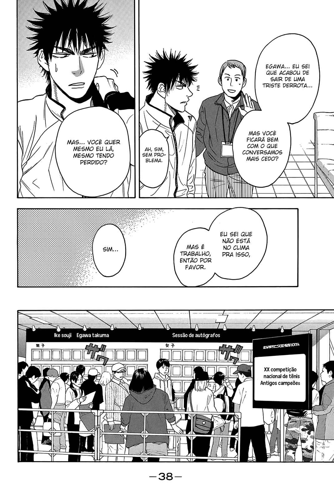 Chapter 347 - Page 18