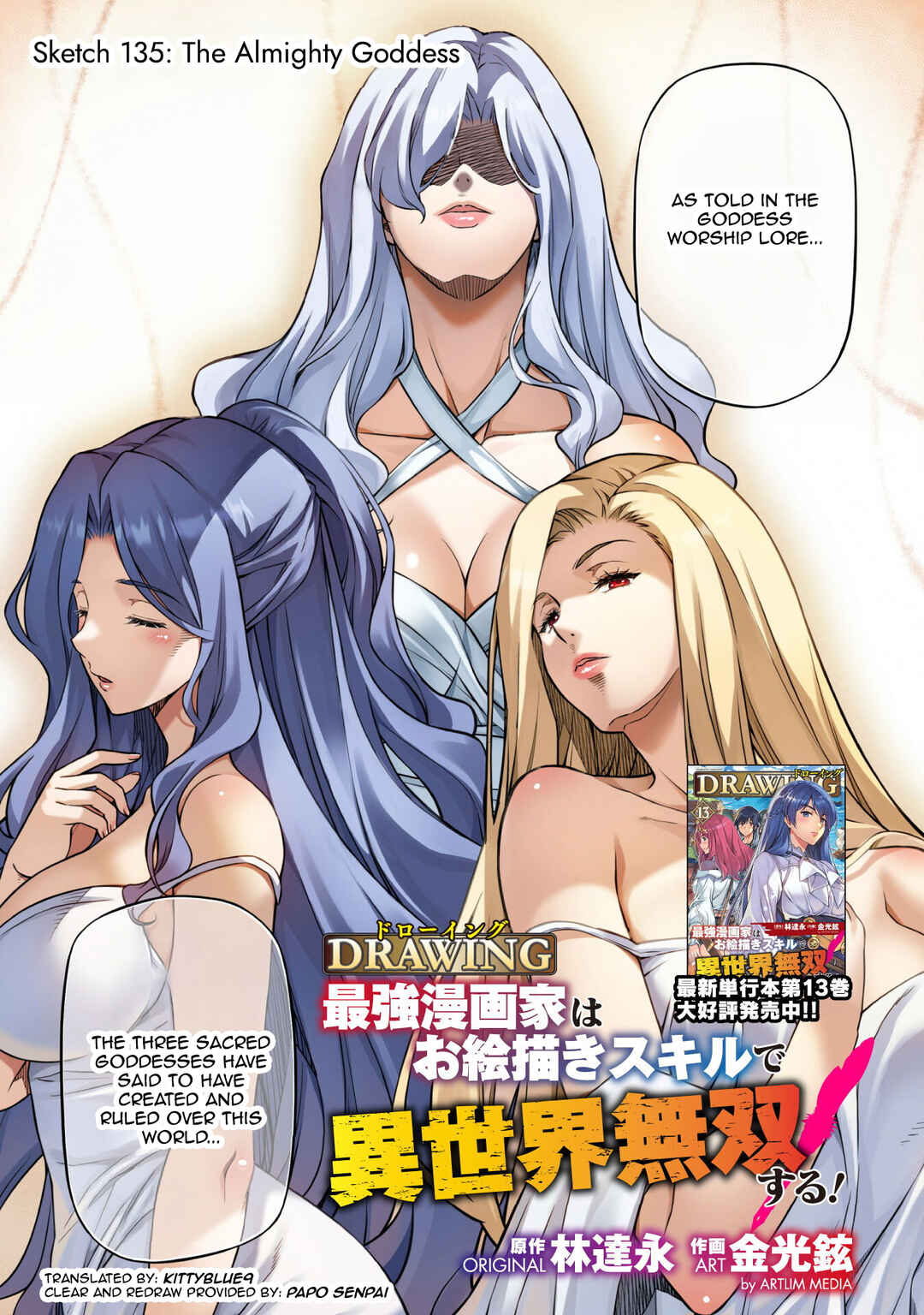 Chapter 135 - Page 1