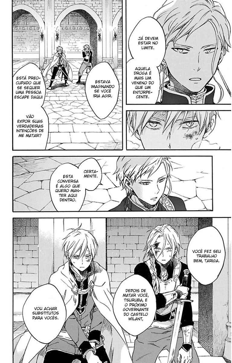 Chapter 85 - Page 11