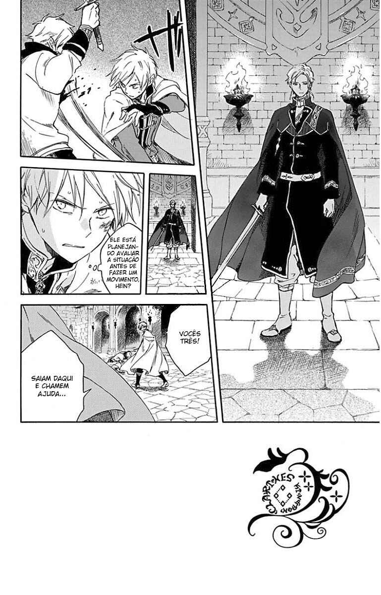 Chapter 85 - Page 3