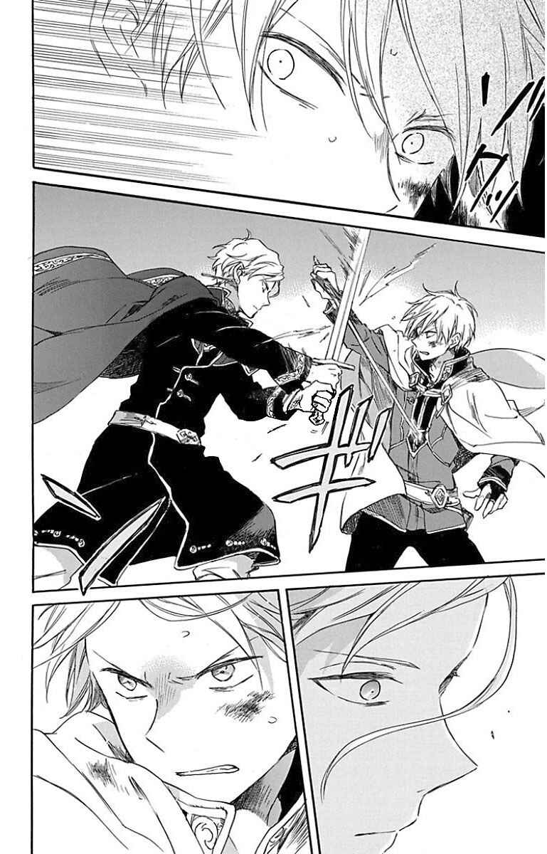 Chapter 85 - Page 7