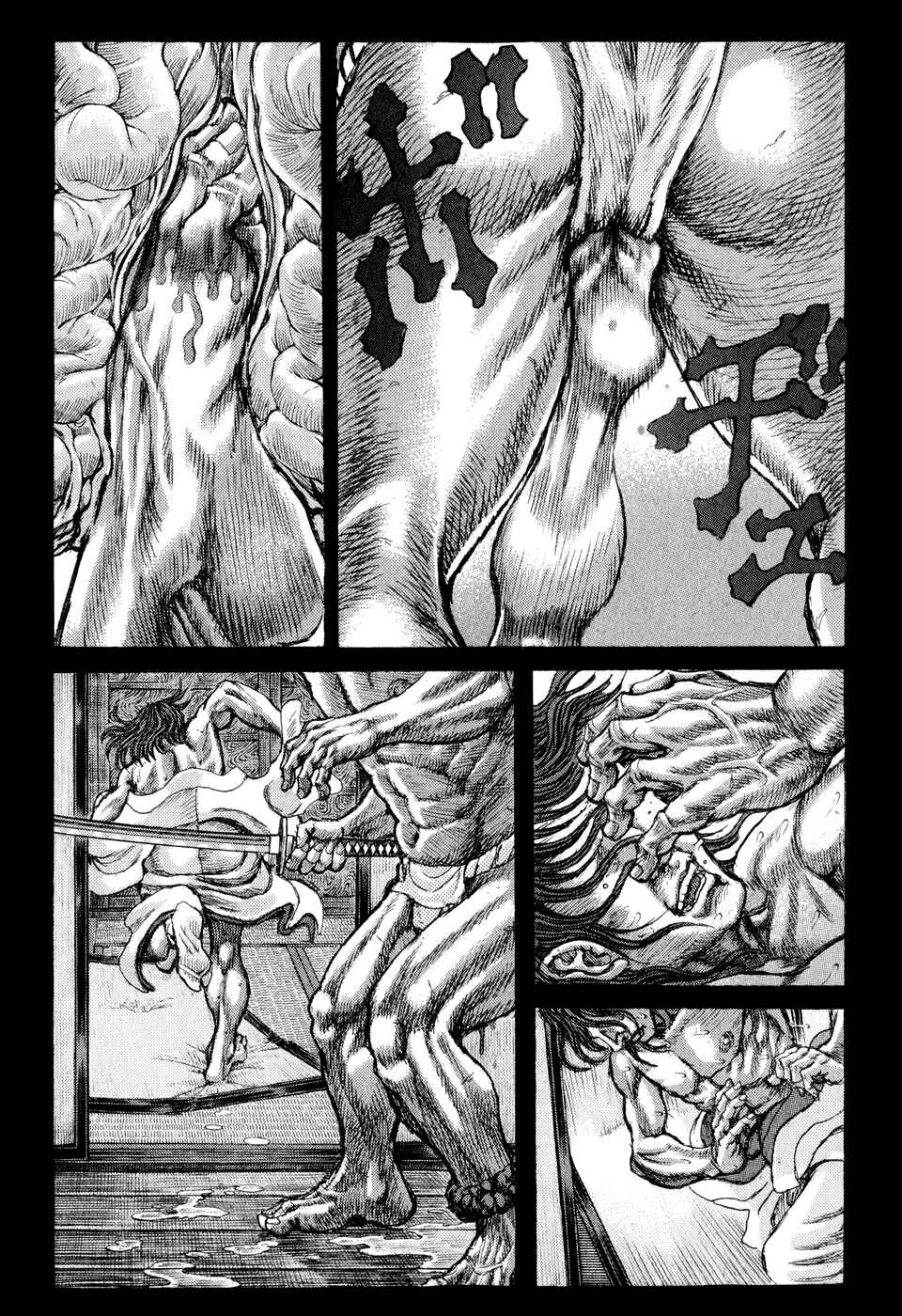 Chapter 52 - Page 22