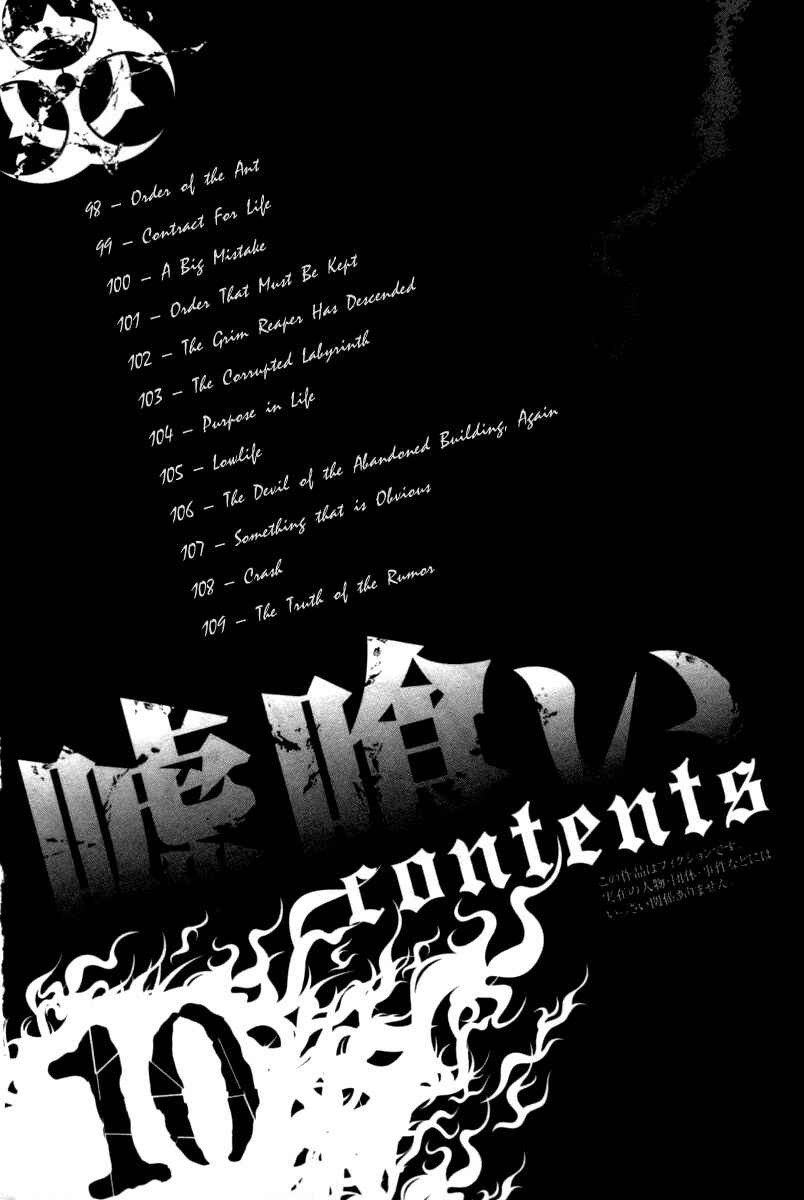 Chapter 98 - Page 4