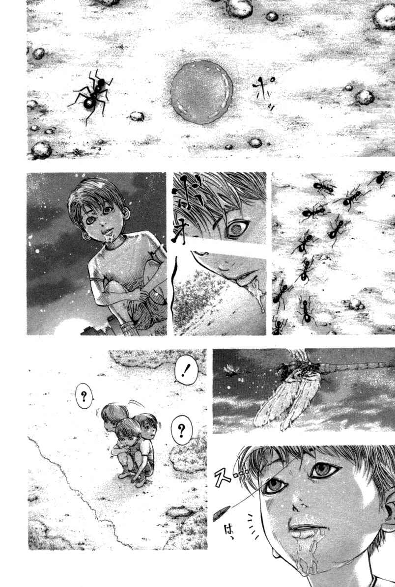 Chapter 98 - Page 8