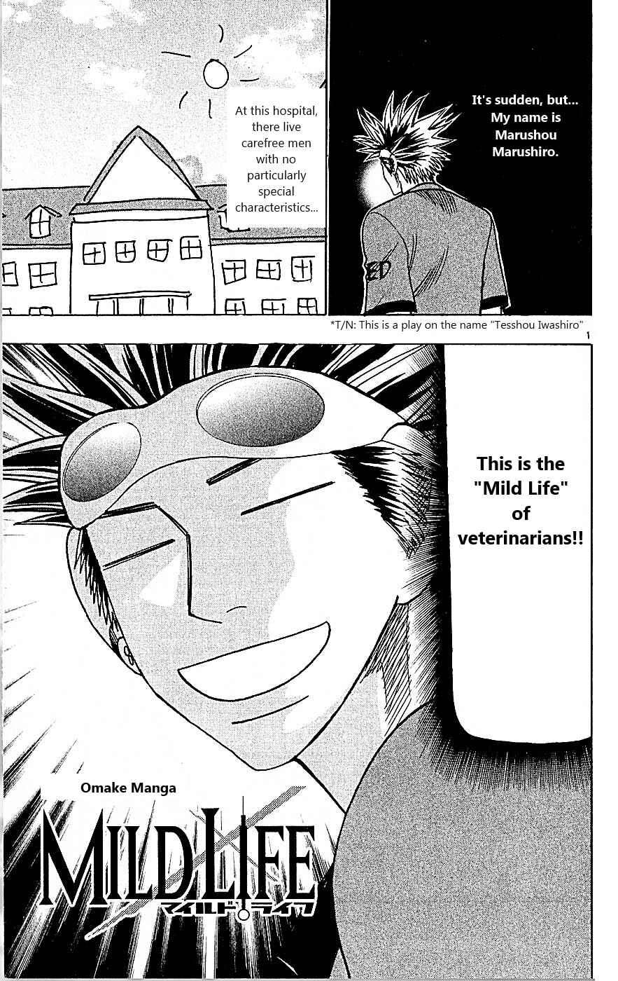 Chapter 95.1 - Page 1