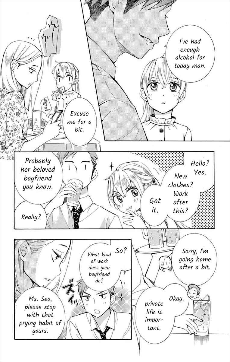 Chapter 21 - Page 4