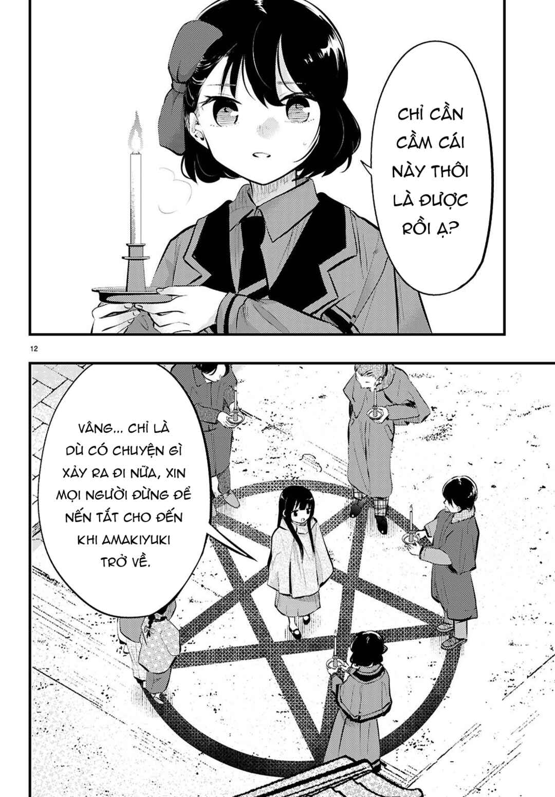 Chapter 18 - Page 12