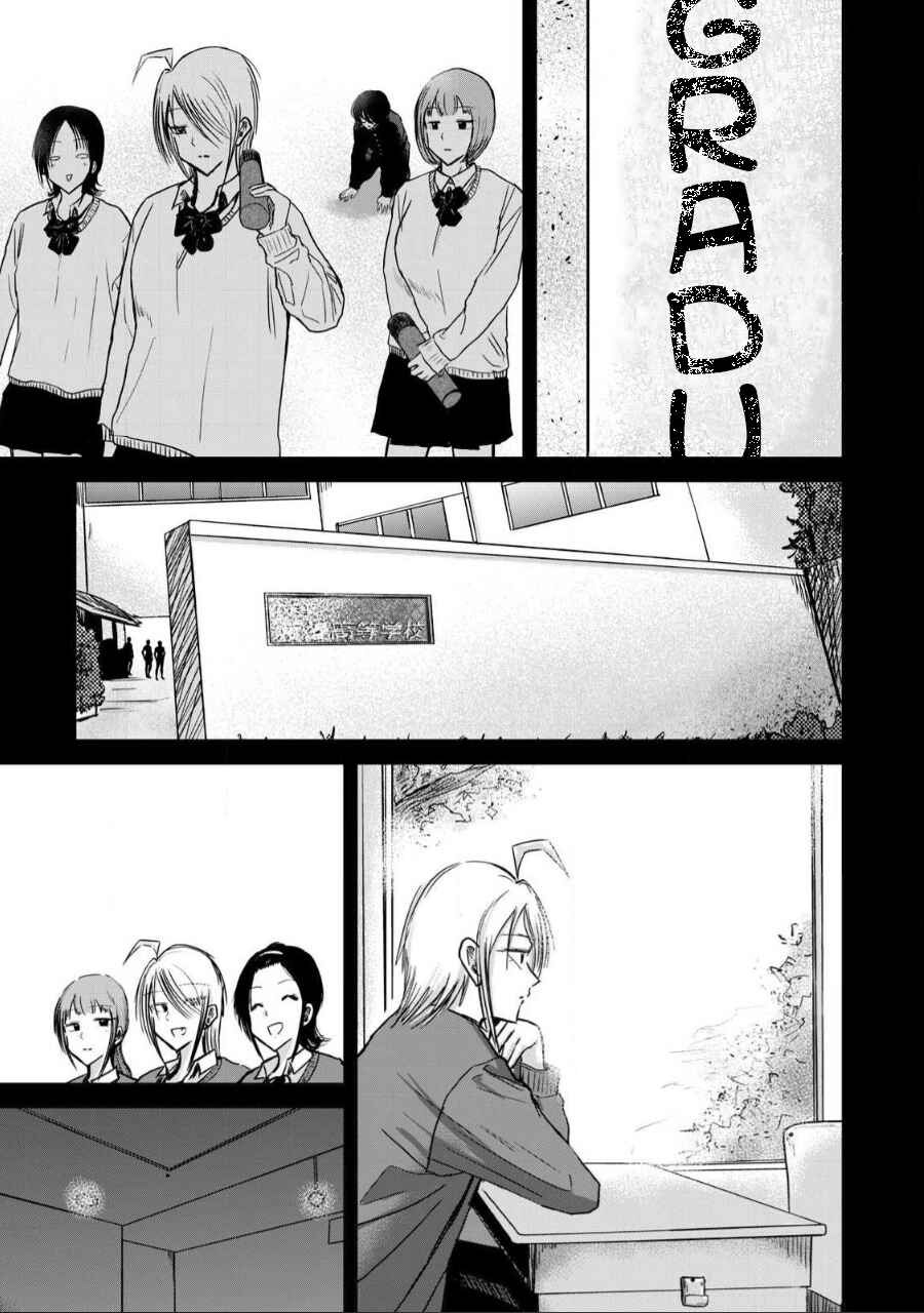 Chapter 24 - Page 3