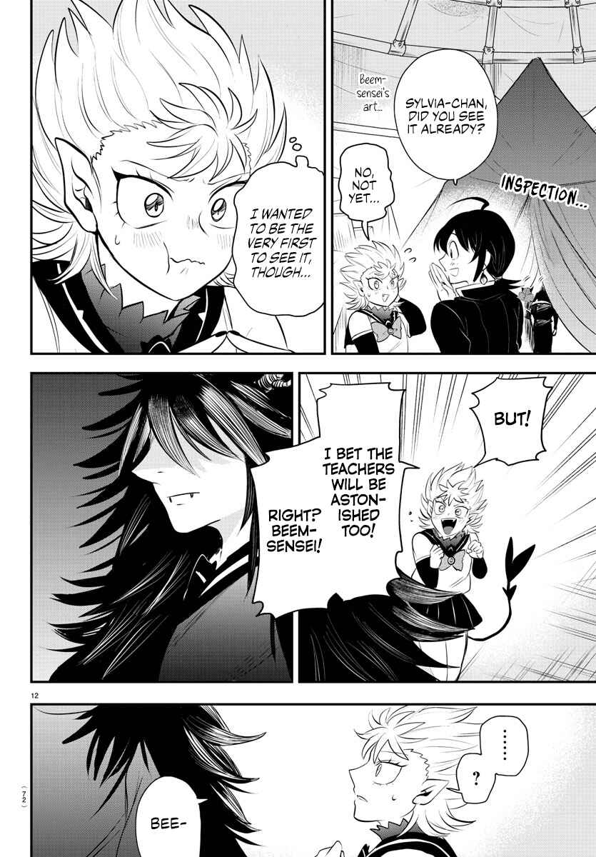 Chapter 338 - Page 12