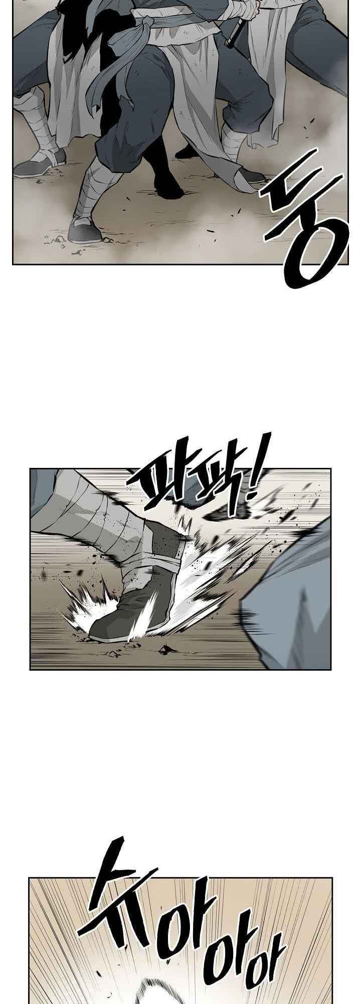 Chapter 12 - Page 14
