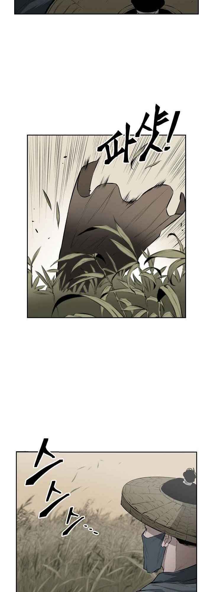 Chapter 12 - Page 28