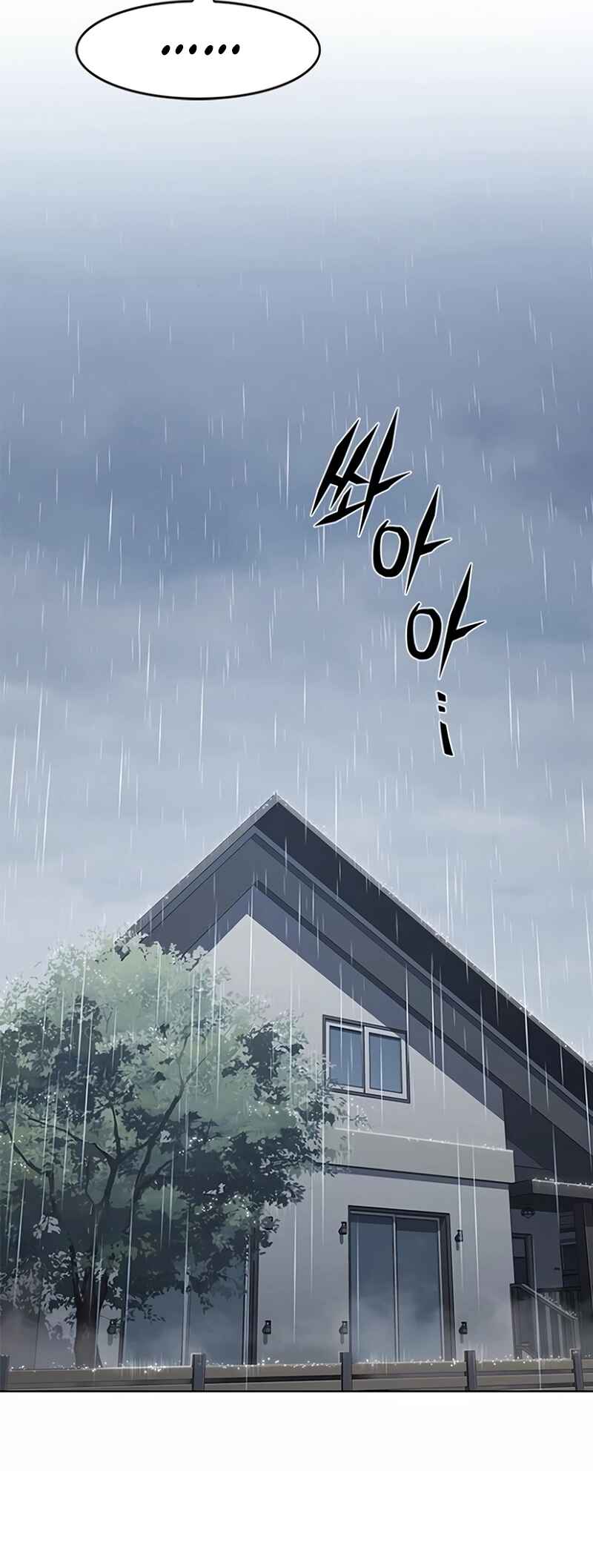 Chapter 359 - Page 4