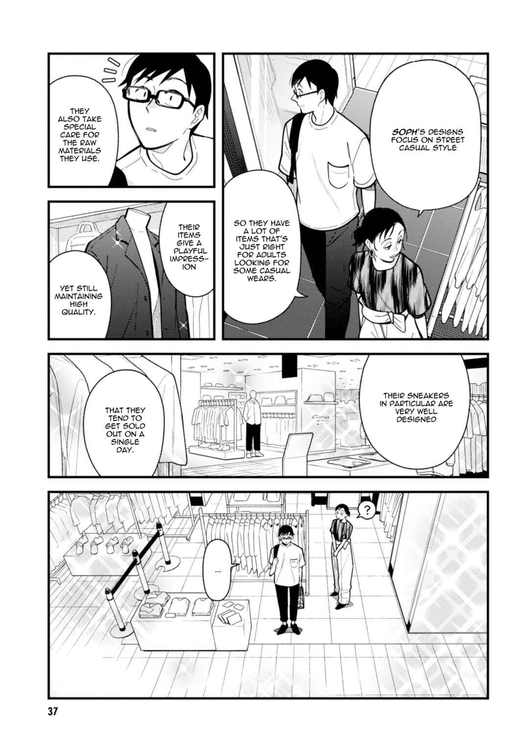 Chapter 58 - Page 17