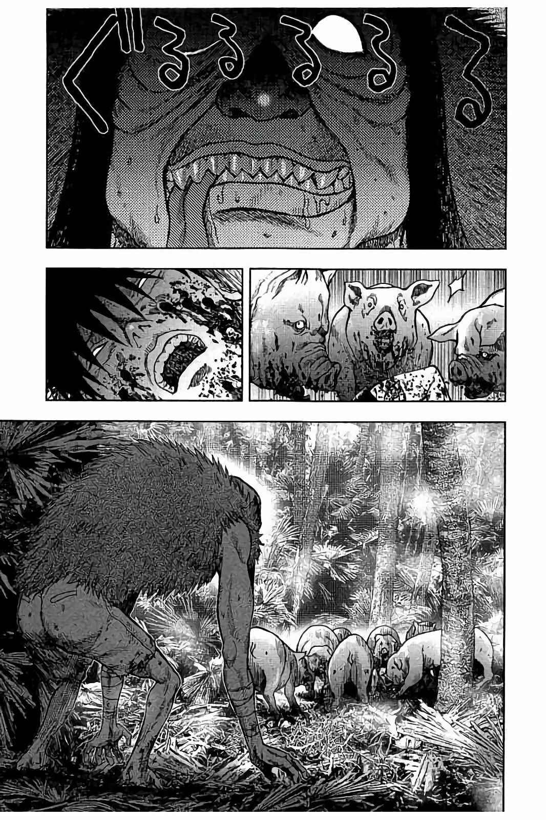 Chapter 18 - Page 3
