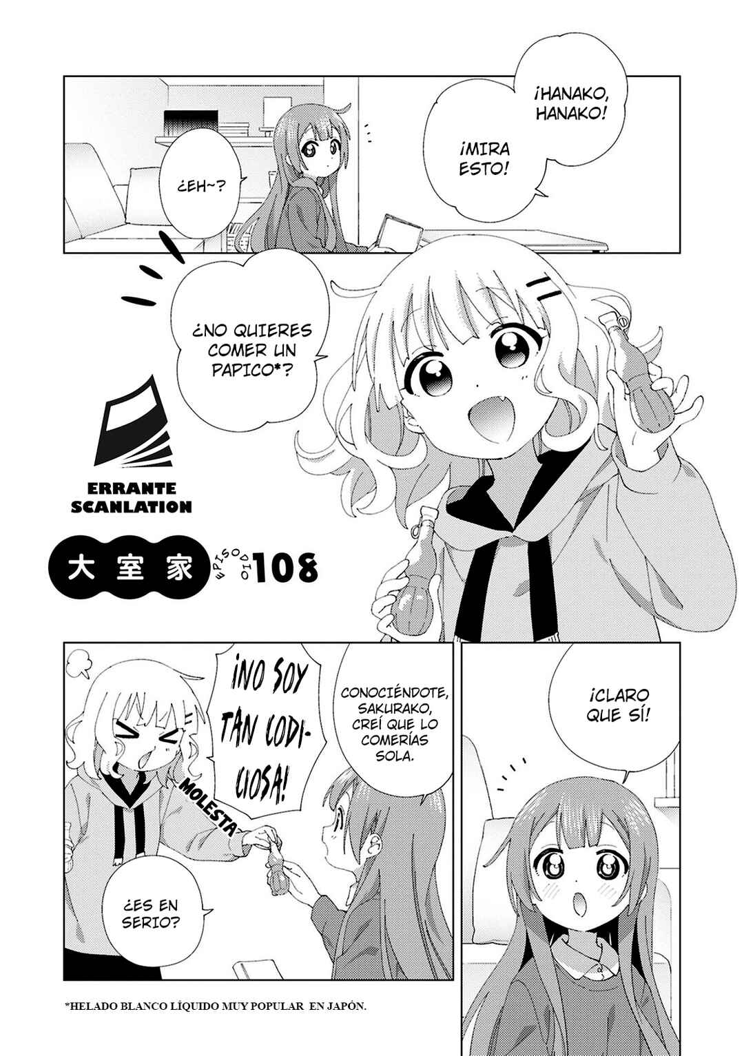 Chapter 108 - Page 1