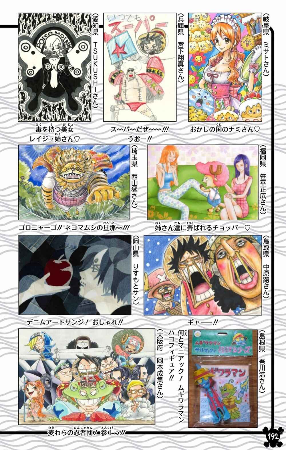 Chapter 858 - Page 21