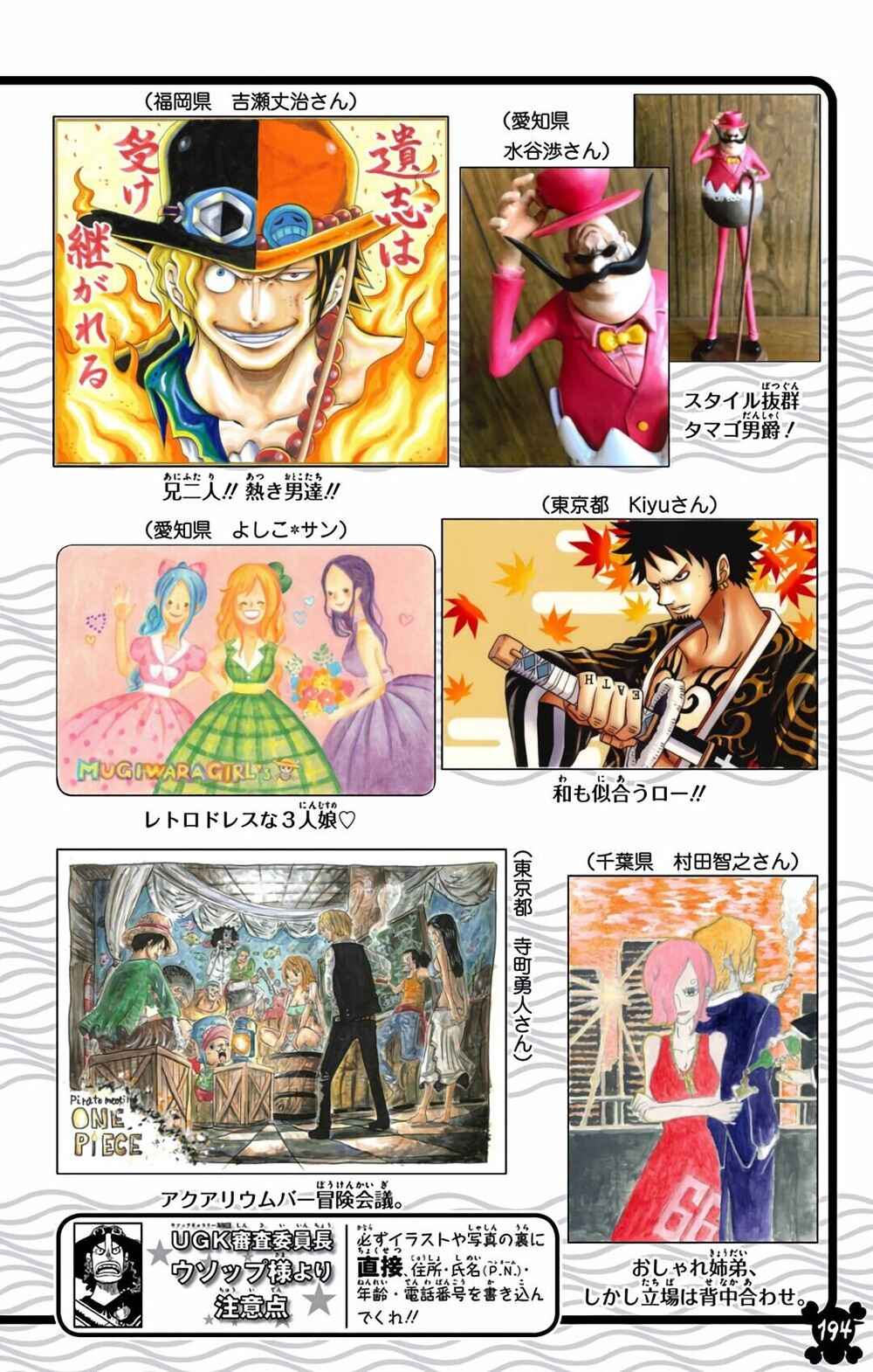Chapter 858 - Page 23