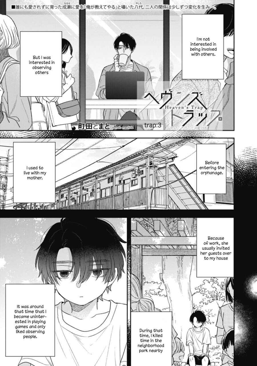 Chapter 3 - Page 2