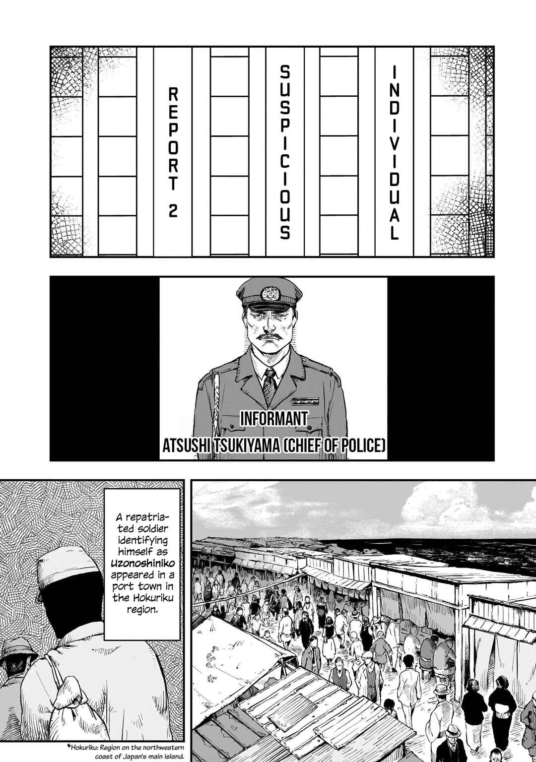 Chapter 2 - Page 1