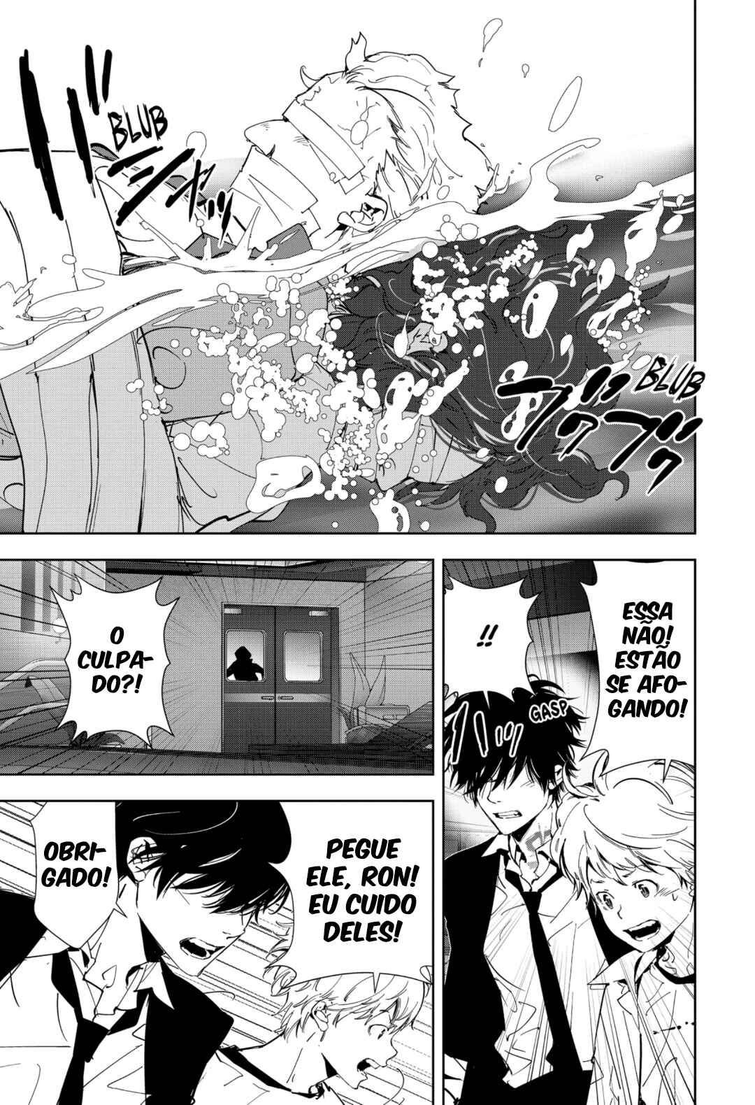 Chapter 84 - Page 11