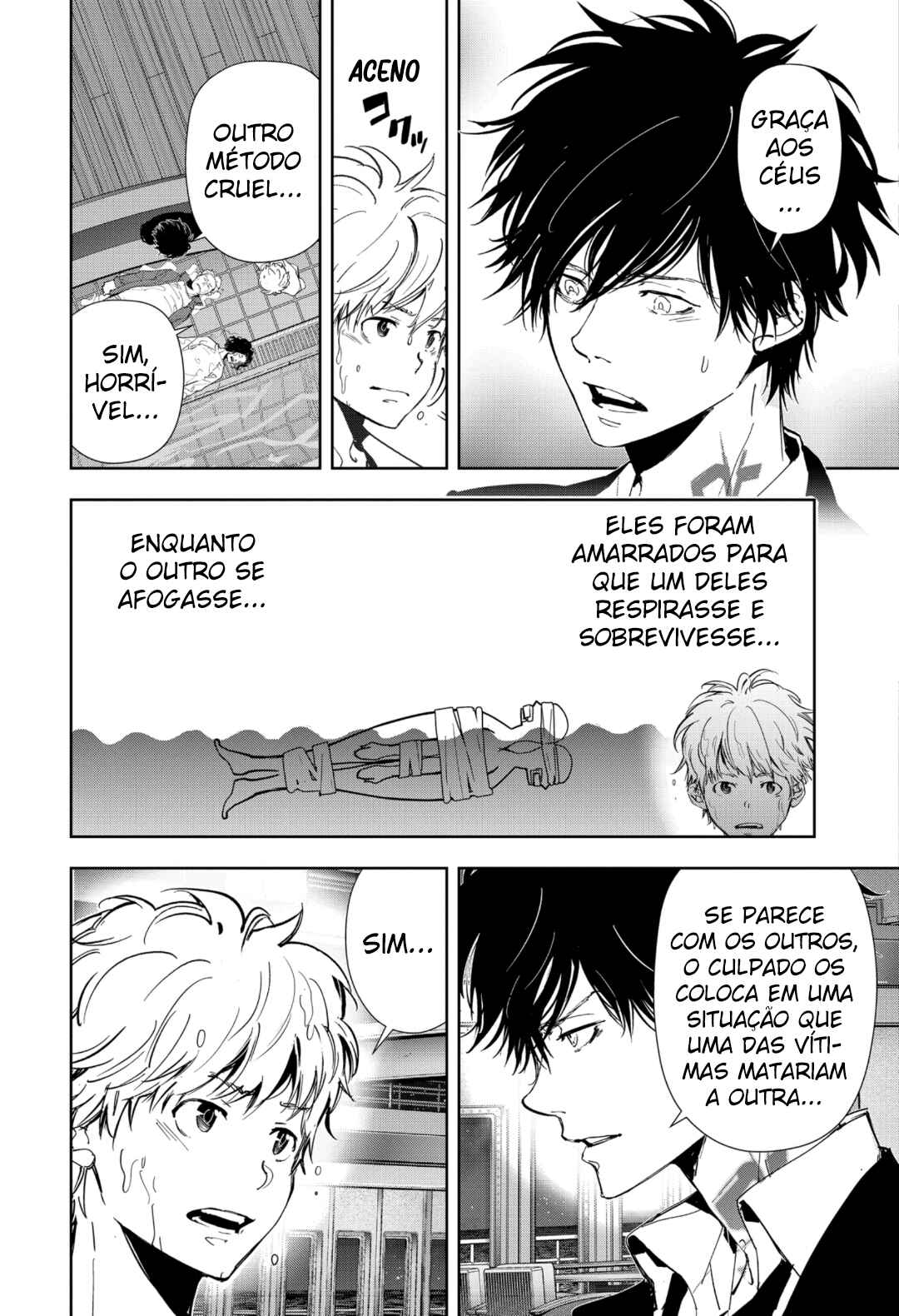 Chapter 84 - Page 16