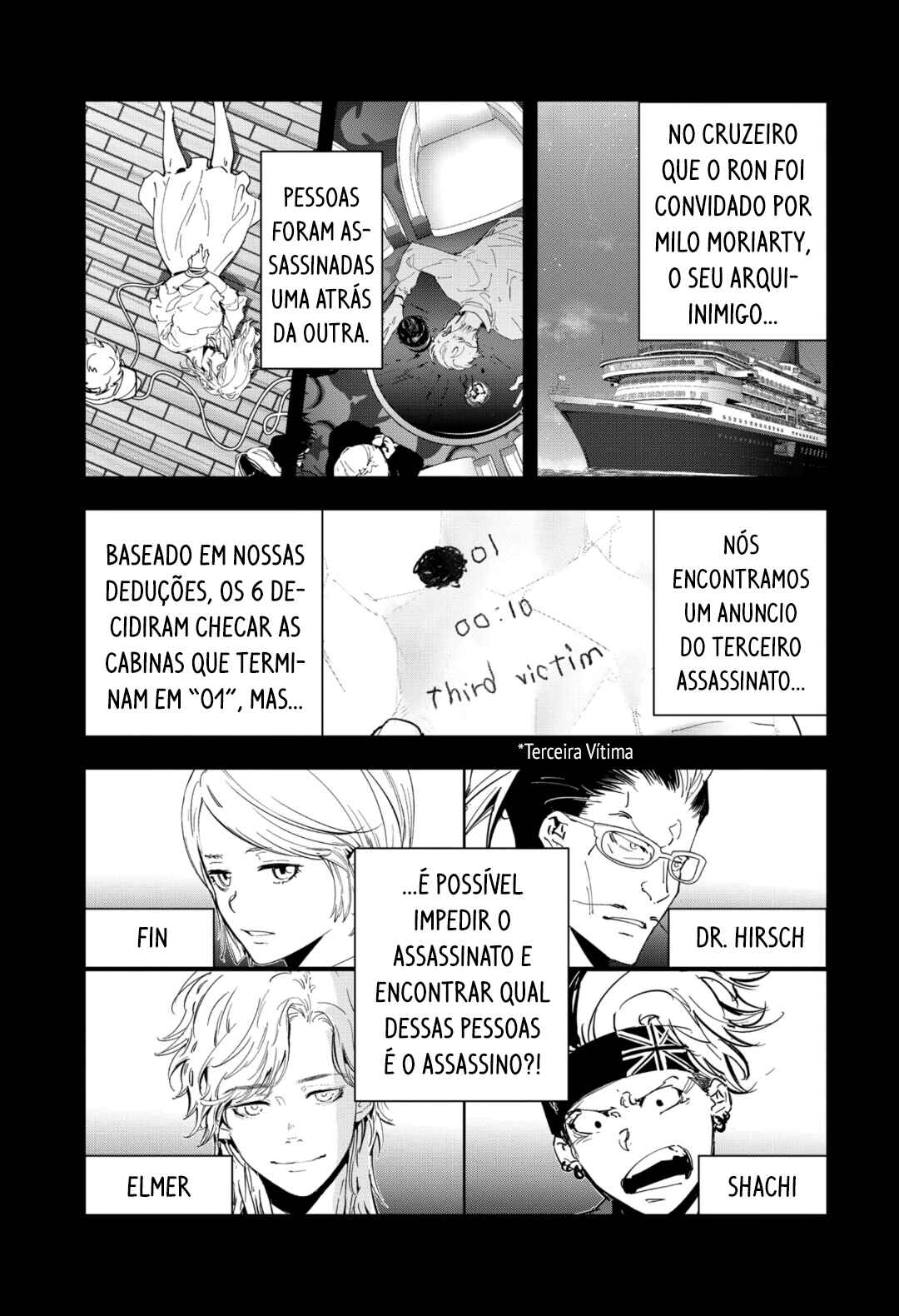 Chapter 84 - Page 3