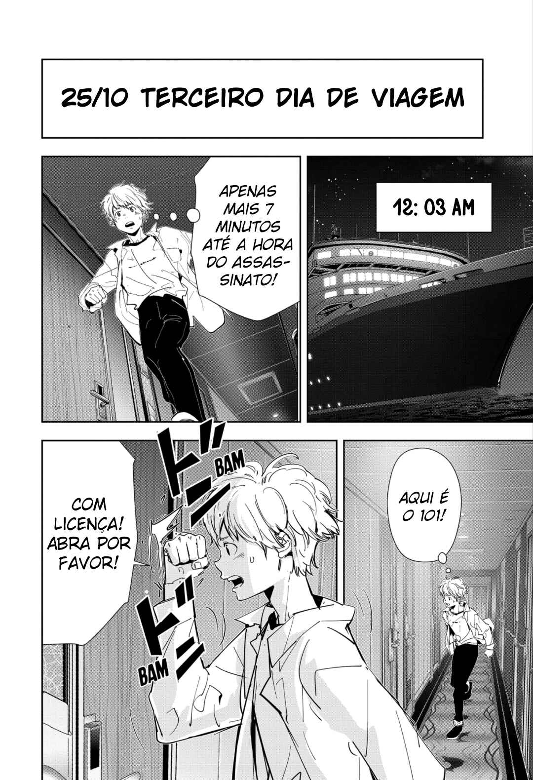 Chapter 84 - Page 4