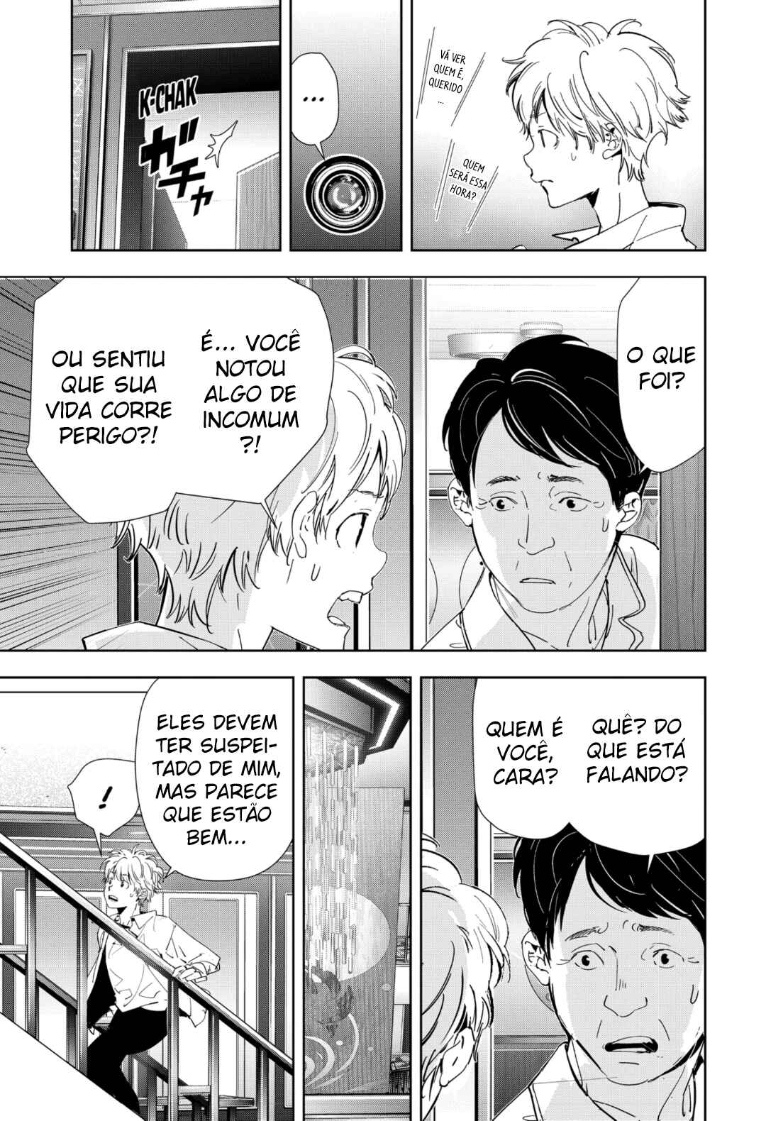 Chapter 84 - Page 5
