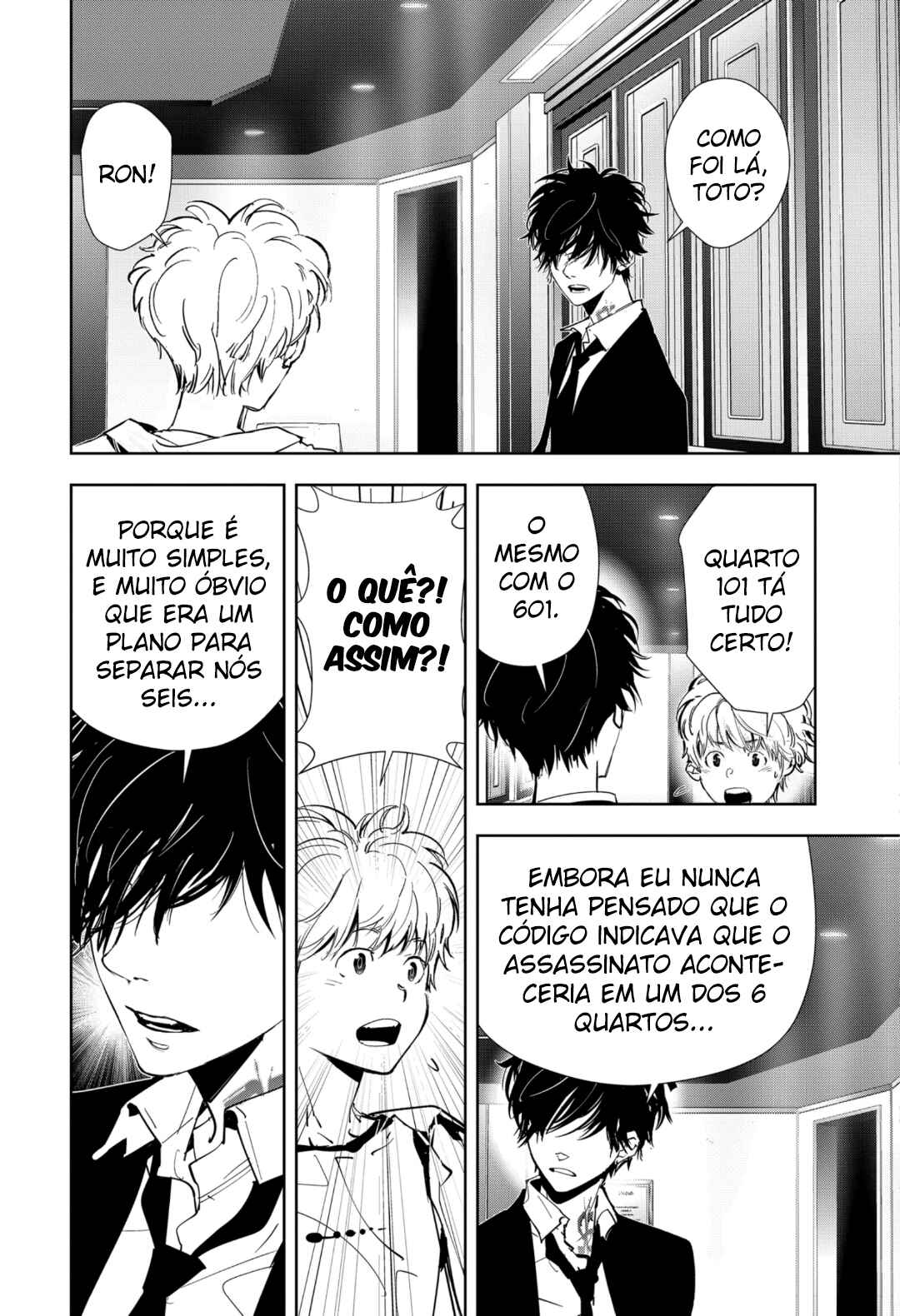 Chapter 84 - Page 6