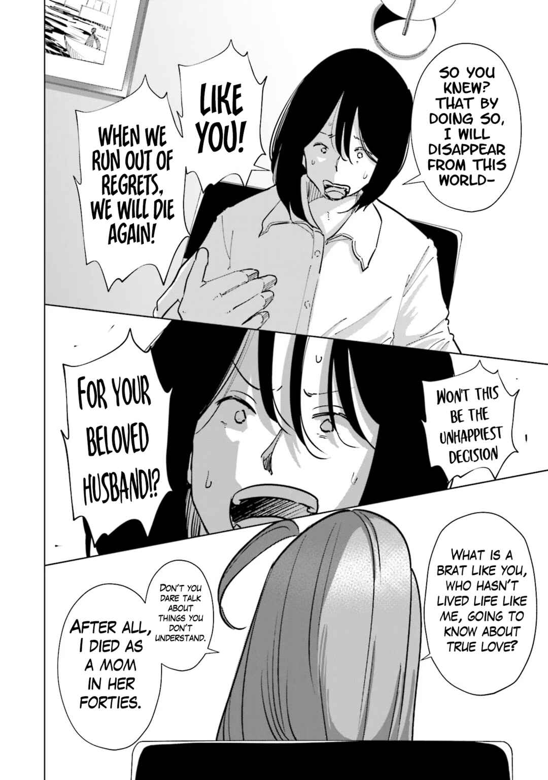 Chapter 98 - Page 16