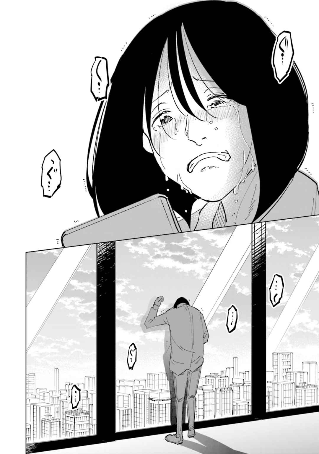 Chapter 98 - Page 22