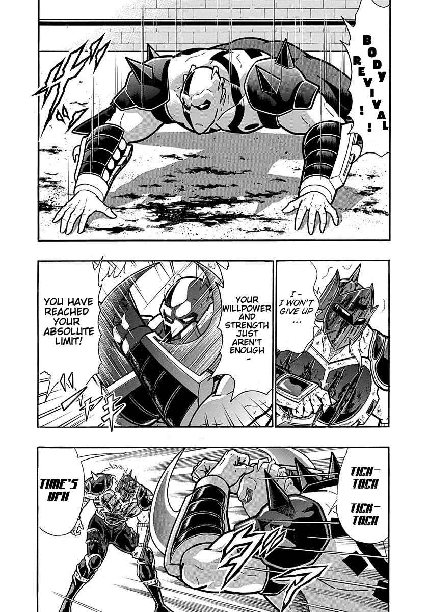 Chapter 301 - Page 15