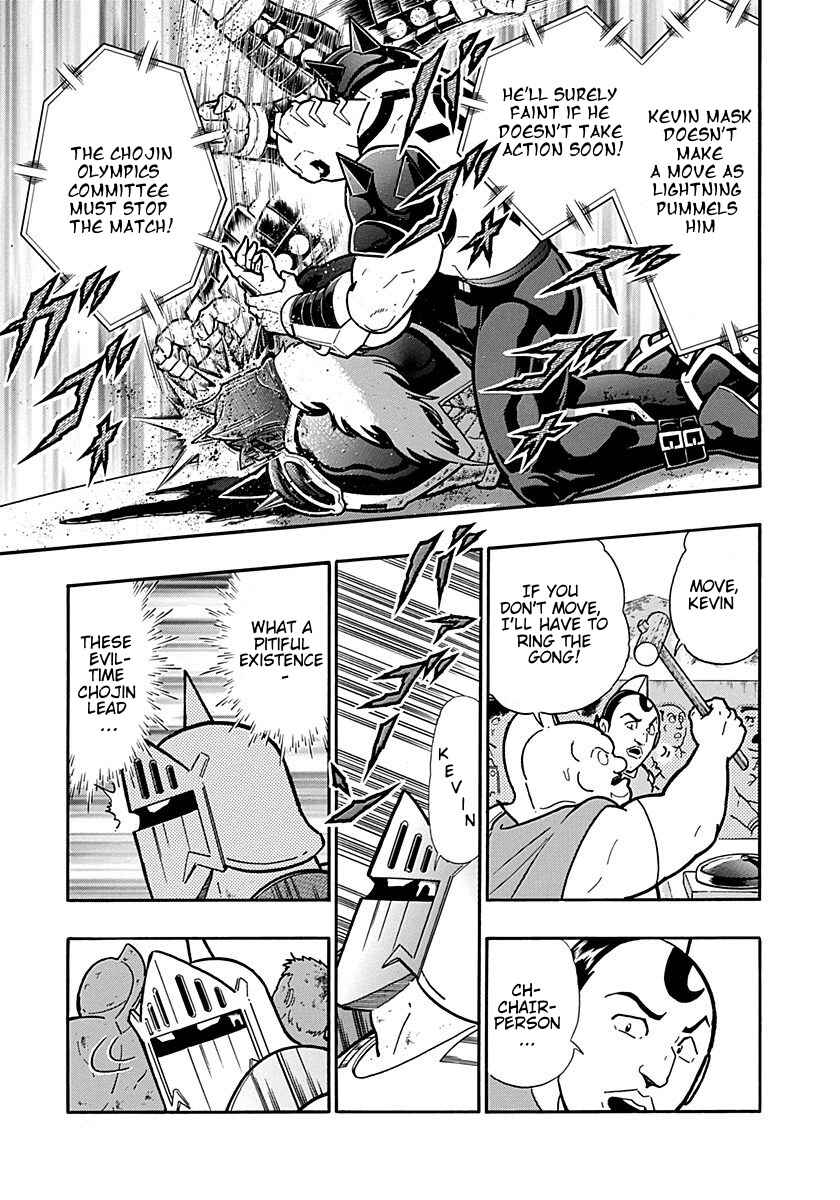 Chapter 301 - Page 3