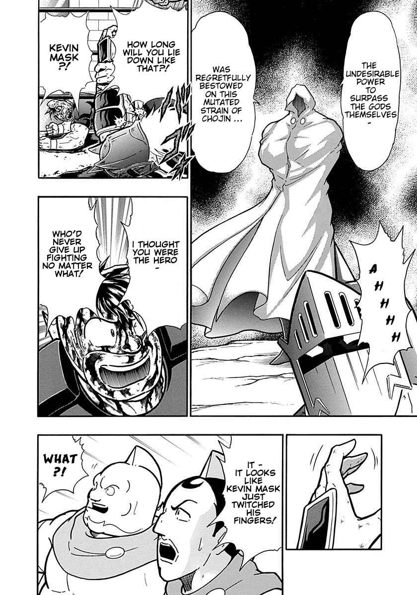 Chapter 301 - Page 4