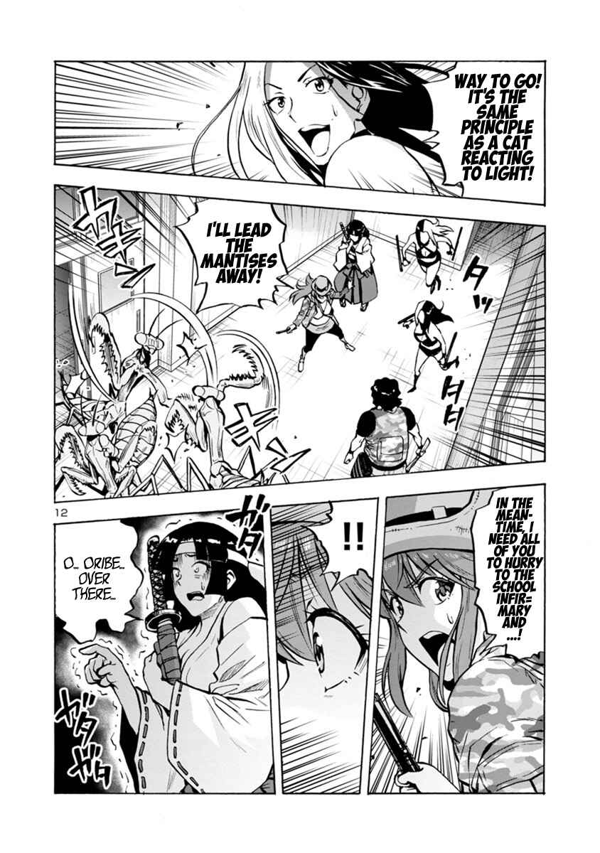 Chapter 14.2 - Page 12