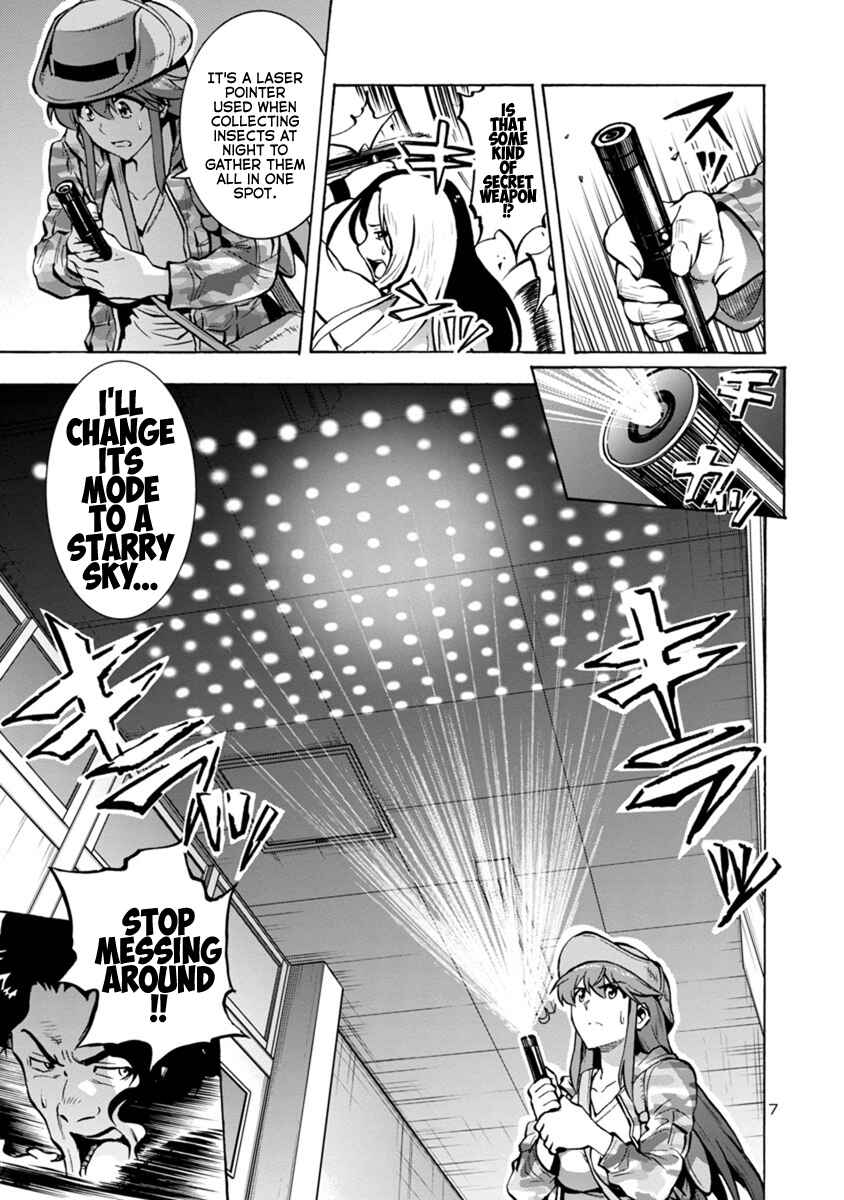 Chapter 14.2 - Page 7